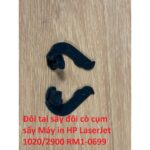 Đôi Tai Sấy Đôi Cò Cụm Sấy Máy In HP LaserJet 1020/2900 RM1-0699 Mới Hàng Tháo Máy – Có Hướng Dẫn Lắp Đặt