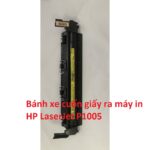 Bánh Xe Cuốn Giấy Ra Máy In HP LaserJet P1005 / P1006 / P1102 Hàng Tháo Máy – Có Hướng Dẫn Lắp Đặt
